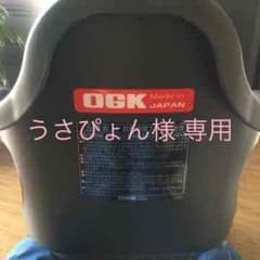 OGK 前乗り自転車チャイルドシートのサムネイル