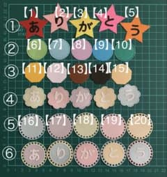 ゆきんこ⭐︎様　専用のサムネイル