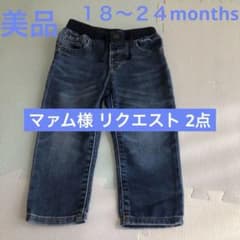 マァム様 リクエスト 2点 まとめ商品のサムネイル
