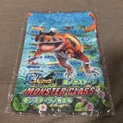 釣りスピリッツ　ガチャ　巾着のサムネイル