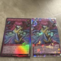 遊戯王ラッシュデュエル ヒステリック・アイズ 2枚セット - メルカリ