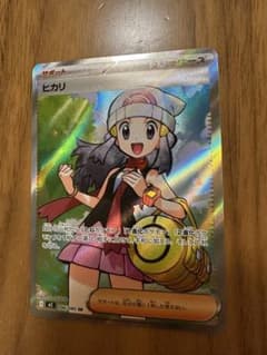 ポケモンカード ヒカリ 106/080 SRのサムネイル