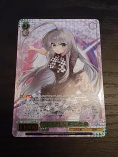 ヴァイスシュヴァルツ GA文庫 這い寄る混沌 ニャル子 SR - メルカリ