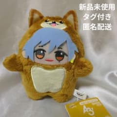 A3！ もふめ〜と ワンワンぬいぐるみ 夏組 斑鳩三角 新品未使用タグ付