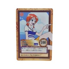 初期！ONE PIECE カードダス ハイパーバトル ナミ　(小悪魔)1999 ワンピース カードダス ハイパーバトル○第1弾○C09○ナミ/小悪魔