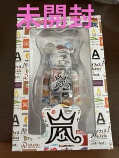 嵐 No1 CD 新品 未開封　完全限定盤（初回限定） BOX ベアブリック付き 嵐 ARASHIライブロゴ ベアブリック 2026 - メルカリ