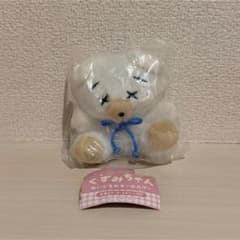 くずみちゃん ぬいぐるみキーホルダーのサムネイル