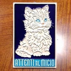 イタリア購入♡猫の壁掛けプレートのサムネイル