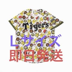 ポケモン 阪神タイガース 2026ポケモンデザインユニフォーム 総柄 L