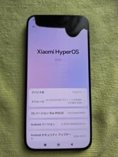 ジャンク・説明文必読】Xiaomi POCO F7 256GB ブラック - メルカリ