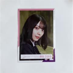 櫻坂46 森田ひかる   生写真 なぜ恋をしてこなかったんだろう ヨリのサムネイル