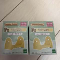 シルバニア　キラキラくじ　F賞のサムネイル