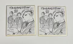 ヒロアカ　映画特典　色紙　２枚セットのサムネイル