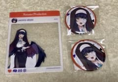 闇乃あびす セットのサムネイル