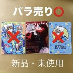 【ChroNoiR】 叶 葛葉Choose your favorite 特典のサムネイル