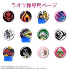 新すばらしきこのせかい メタルピンバッジコレクション (8個セット) 未開封 新すばらしきこのせかい メタルピンバッジコレクション (8個