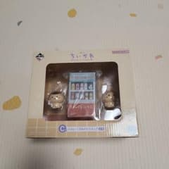 이치 반 쿠지 치이카와 ~ 왠지 먼지 치이카와의 탕 ~ C 상