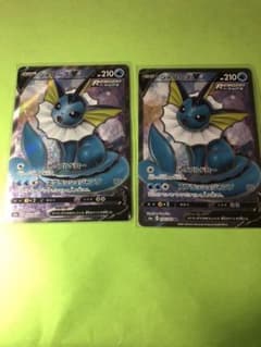ポケモンカード　シャワーズV SR.RRのサムネイル