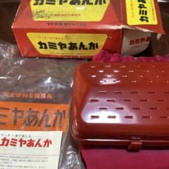 昭和レトロ】カミヤ あんか 暖房具 - メルカリ