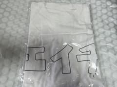 バナナマン　Tシャツ　Lサイズのサムネイル