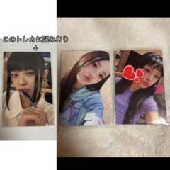 1枚訳あり】NewJeans ハニ トレカ3枚 - メルカリ