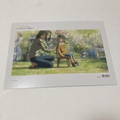 참새의 문 닫기 아트 카드 HMV 캠페인 신카이 마코토 마츠무라 호쿠토