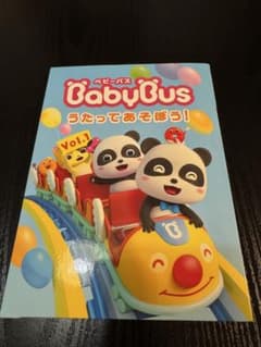 BabyBus うたってあそぼう! DVDのサムネイル