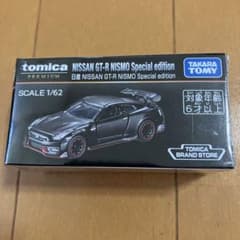 トミカプレミアム 日産 GT-R NISMO アジア 中国 香港限定 - メルカリ