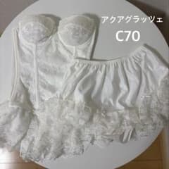 ブライダルインナー アクアグラツィエ C70 結婚式 - メルカリ