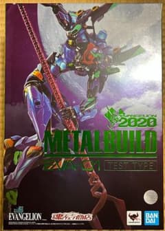 METAL BUILD 에반게리온 초호기 EVA2020 메탈 빌드