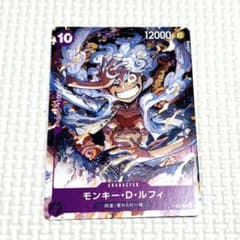 ワンピースカード モンキー・D・ルフィP-041 プロモ ギア5ニカ - メルカリ