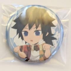鬼滅の刃 ufotable 2021 夏休み 缶バッジ 冨岡義勇 未使用品 - メルカリ