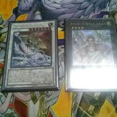 遊戯王  ライロパーツ セットのサムネイル