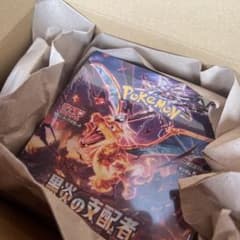スカーレット＆バイオレット 黒煙の支配者　 シュリンク付き新品未開封のサムネイル