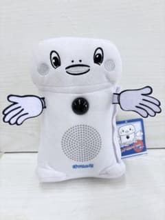 呼び込み君 サウンドぬいぐるみ 20秒ver.のサムネイル