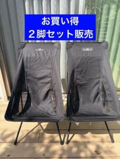 お買い得2脚セット／オガワ／ツーアングルチェアL／収納袋黒&赤／キャンパルのサムネイル