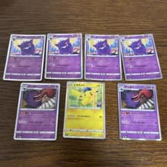 ポケモンカード ピカチュウR 1枚 ゲンガーR 6枚セット - メルカリ