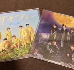 通常盤  初回限定盤2 なにわ男子 CD   The Answer/サチアレのサムネイル