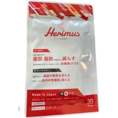 Herimus (ヘリマス) 30粒 サプリメント - メルカリ