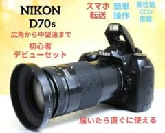 NIKON D70s 広角から中望遠 初心者 一眼レフ ニコン スマホ転送 - メルカリ