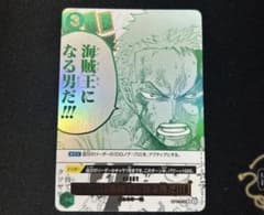 ルフィは海賊王になる男だ！！！ 3rd ANNIVERSARY SET プロモ - メルカリ