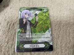 【ヴァンガード】プロテクト ミサキのサムネイル
