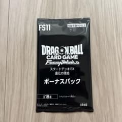 フュージョンワールド スタートデッキEX 進化の境地 ボーナスパック　未開封のサムネイル