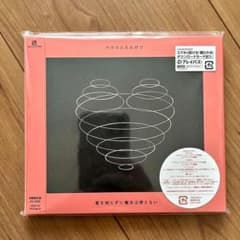 マカロニえんぴつ 愛を知らずに魔法は使えない CD+DVDのサムネイル