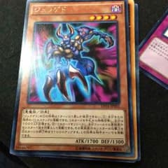 ジュラゲドのサムネイル