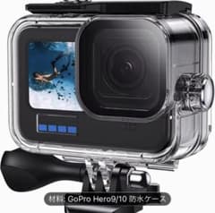 GoPro 防水ケースのサムネイル