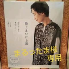 着物リメイク ブルゾン まるちゃん 着物リメイク ブルゾン まるちゃん 着物ファッション – 着物