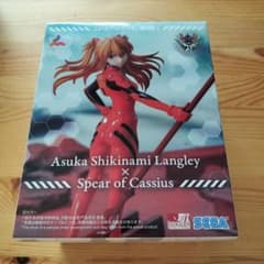 Luminasta 式波・アスカ・ラングレー カシウスの槍