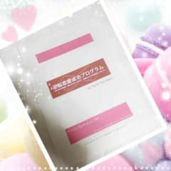 逆転恋愛成功プログラム〜彼女持ちの男性が''彼女ではなくあなた''を選んでくれるのサムネイル