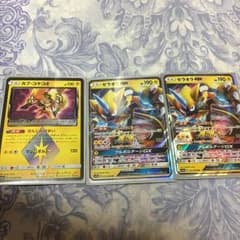ポケモンカードのサムネイル